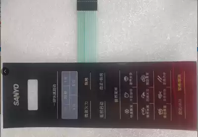 Sanyo Microwave EM-GF2112EPU -GF2113EU-2119E Button Touch Panel-f2115EB1