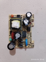Gransee microwave computer board on small power board circuit board repair accessories MPP001-1B