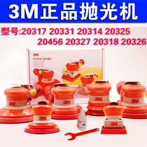 3M5 inch pneumatic grinding machine 20317 polishing machine sandpaper machine dry mill 20331 20314 polishing machine 20325