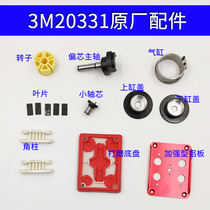 3M20331 polishing machine original original accessories Chassis aluminum plate angle column 20331 repair accessories