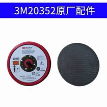 3M 5 inch grinding disc 20352 chassis rough surface disc 3M 20317 original accessories Rotor blade cylinder