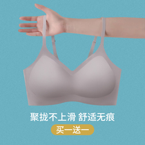  Incognito underwear womens summer thin small chest gathered flat chest special one-piece sports bra without steel rims beautiful back