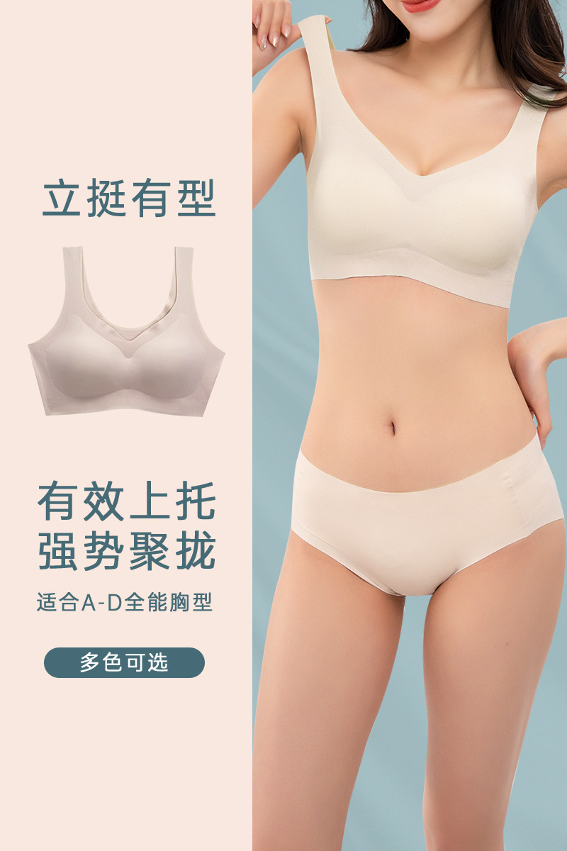 Shallow Cubic Underwear Women's Small Breasts Gathered 2021 New Traceless Sports Bra collection Breast Proof Sagging no steel ring