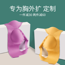 Thai latex underwear women gather anti-sagging breasts large breasts upper support adjustment type no steel rings thin bra bra