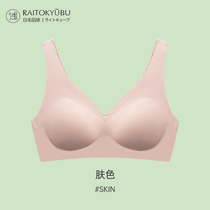  Red underwear womens summer incognito sports big chest small and thin section anti-sagging breast bra 2020 burst bra