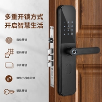 Waterproof fingerprint lock household anti-theft door smart lock outdoor lock rain antifreeze password universal outdoor remote control