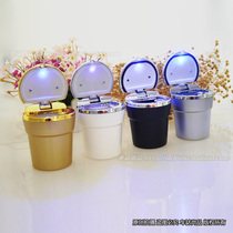 Car ashtray with led lights luminous car ashtray car ashtray car ashtray car ashtray ideas