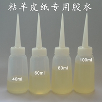 Parchment paper special adhesive PVCPP Self-adhesive white glue metal wood frame reflective material lampshade PS glue lamp accessories