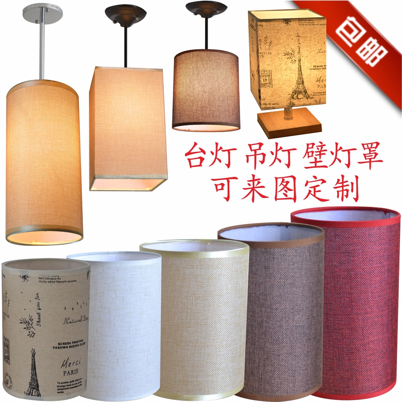 Straight Linen Lampshade Housing for Living Room, Balcony, Hotel Bedside Chandelier, Round and Square E27 Screw Lampshade Housing