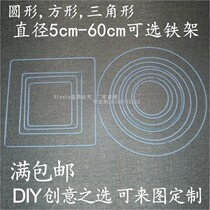 diy handmade accessories woven hemp rope large iron ring iron ring for dreamnet material round square triangular solid iron ring