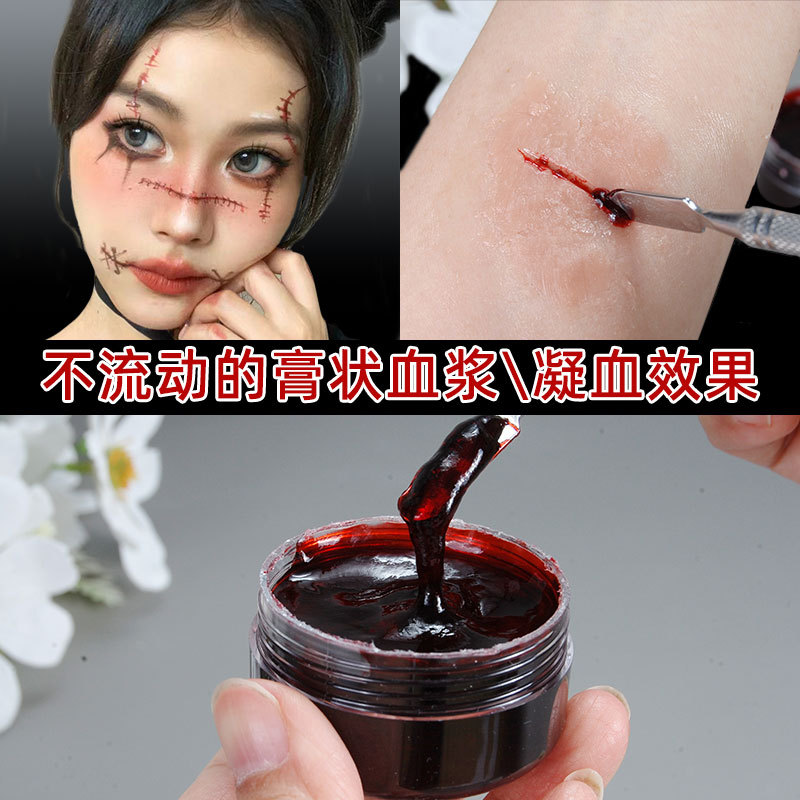 Halloween Cos Plasma Special Effects Makeup Wound Fake Blood Tool Injury Simulation Scar Film Special Effects Scar Blood Paste