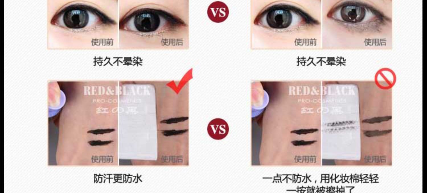 Bộ trang điểm màu đỏ và đen Fidelity quyến rũ màu nước hòa tan nước kẻ mắt dạng kem dạng kem dễ thấm nước - Bút kẻ mắt bút chì kẻ mắt