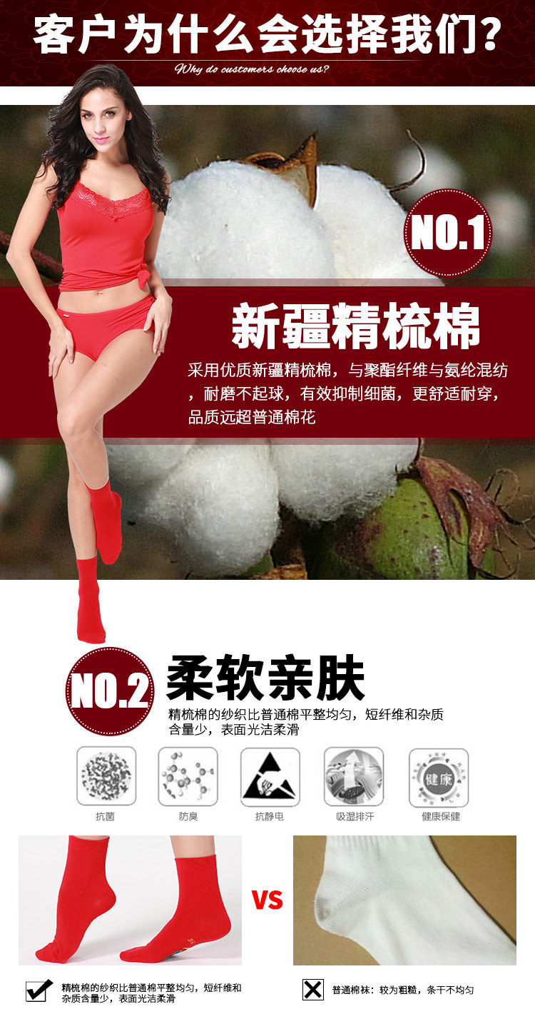 Chaussettes - collants H1987 - Ref 761873 Image 11