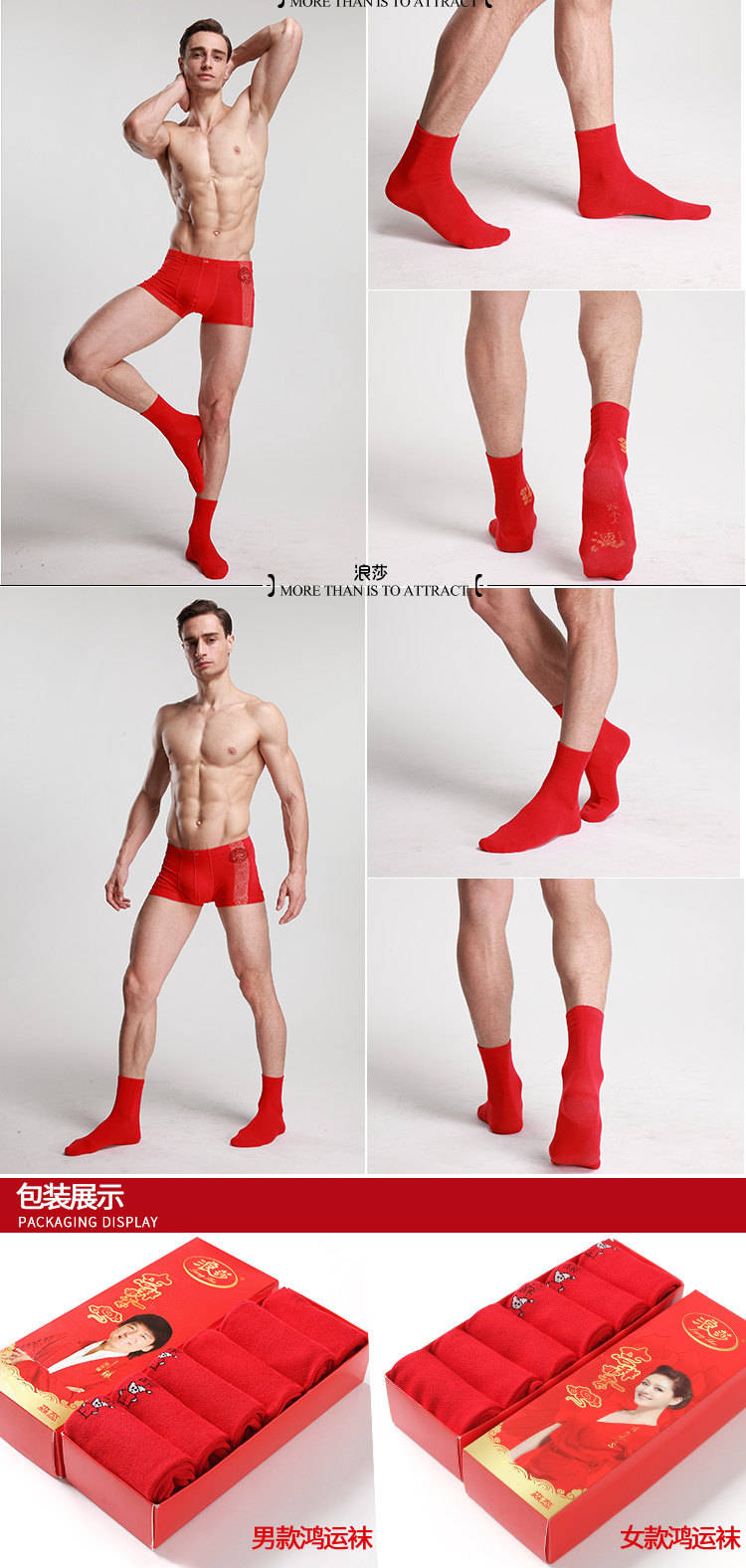 Chaussettes - collants H1987 - Ref 761873 Image 18