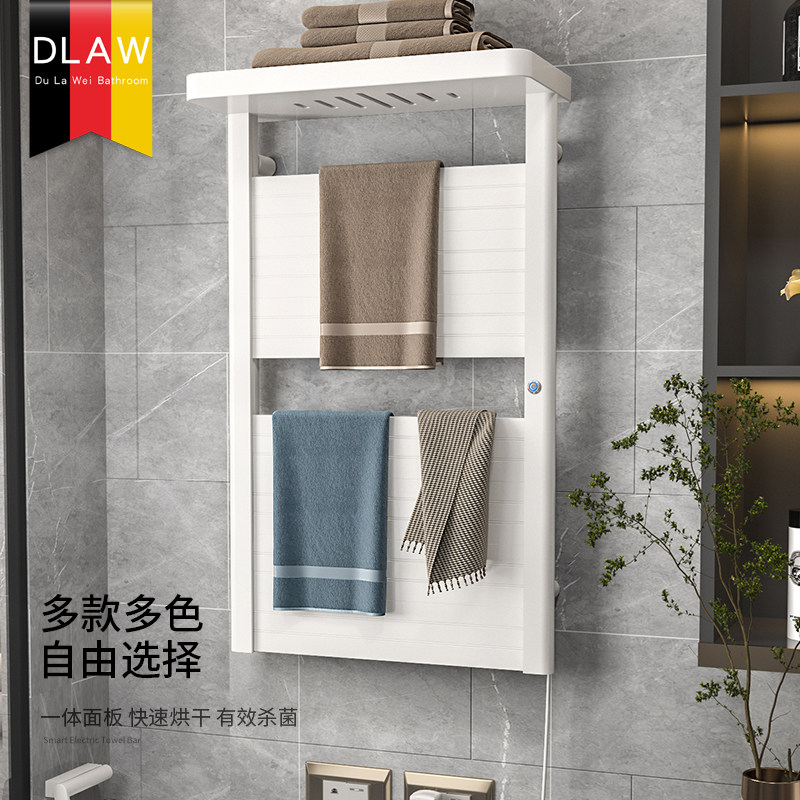 Electric heating towel rack household dressing room intelligent sterilization heating storage drying rack constant temperature automatic bathroom carbon fiber