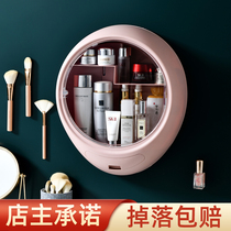 Net Red Cosmetic Storage Box Wall Hanging-free Large-capacity Home Toilet Disposal Shelf Wall-mounted