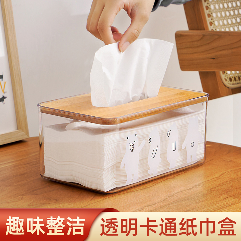 Paper Towel Box Living Room Home Bedroom Creative Cartoon Transparent Wooden Cramps Paper Box Napkins Box minimalist containing box-Taobao