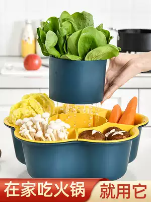 Hot pot platter drain basket Household kitchen plastic rotatable European-style grid vegetable ingredients double-layer vegetable washing basket