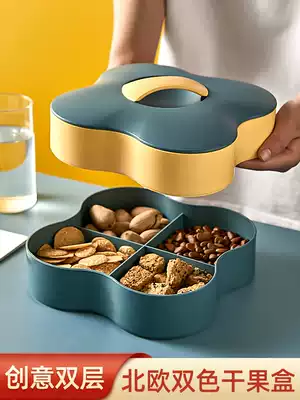 Dried fruit plate living room grid with lid creative double-layer household coffee table melon seed plate Nordic style wedding candy storage box