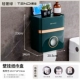 Коробка для бумажных полотенец [Light Luxury Green]
