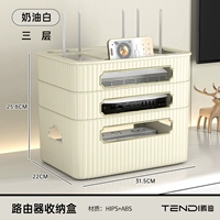 3 -Layer Cream White [Hepate Heat Dissipation не останавливает сигналы]