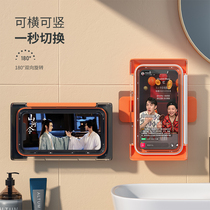 Bathroom waterproof mobile phone case bathing See TV Kitchen multifunction toilet shelve free of punch and pursuit theorist