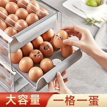 Drawer EGG CONTAINING BOX FRIDGE WITH REFRESHING HOME KITCHEN DOUBLE LAYER 32 G LARGE CAPACITY TO PUT EGG BOX