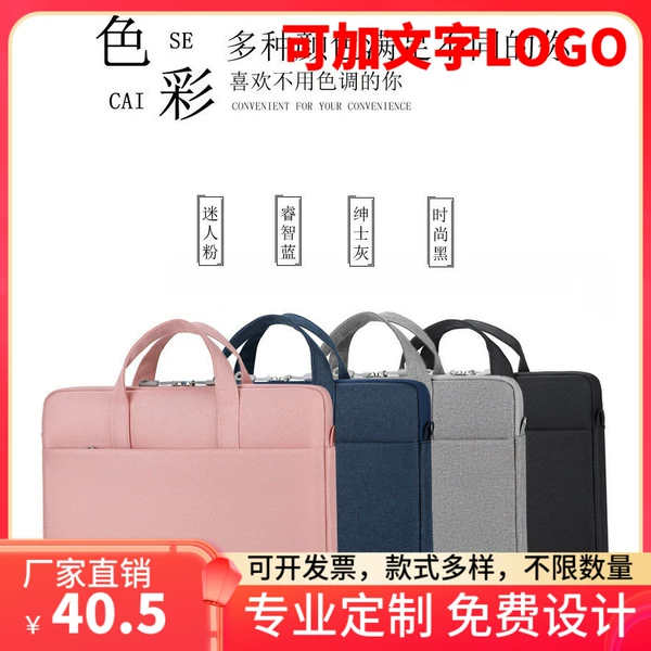 Товары от 鼎邦定制礼品会议公文包