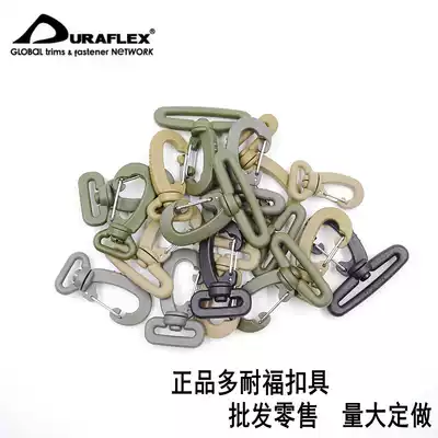 UTX Donafu nylon plastic steel high-strength elastic hook buckle backpack satchel hook webbing baby bag elastic hook
