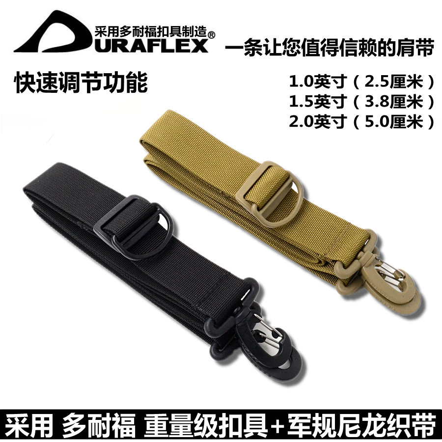 1 0 1 5 20 Inch Portable Shoulder Strap Quick Adjust Satchel Strap Outdoor Bag Accessories UTX Buckle