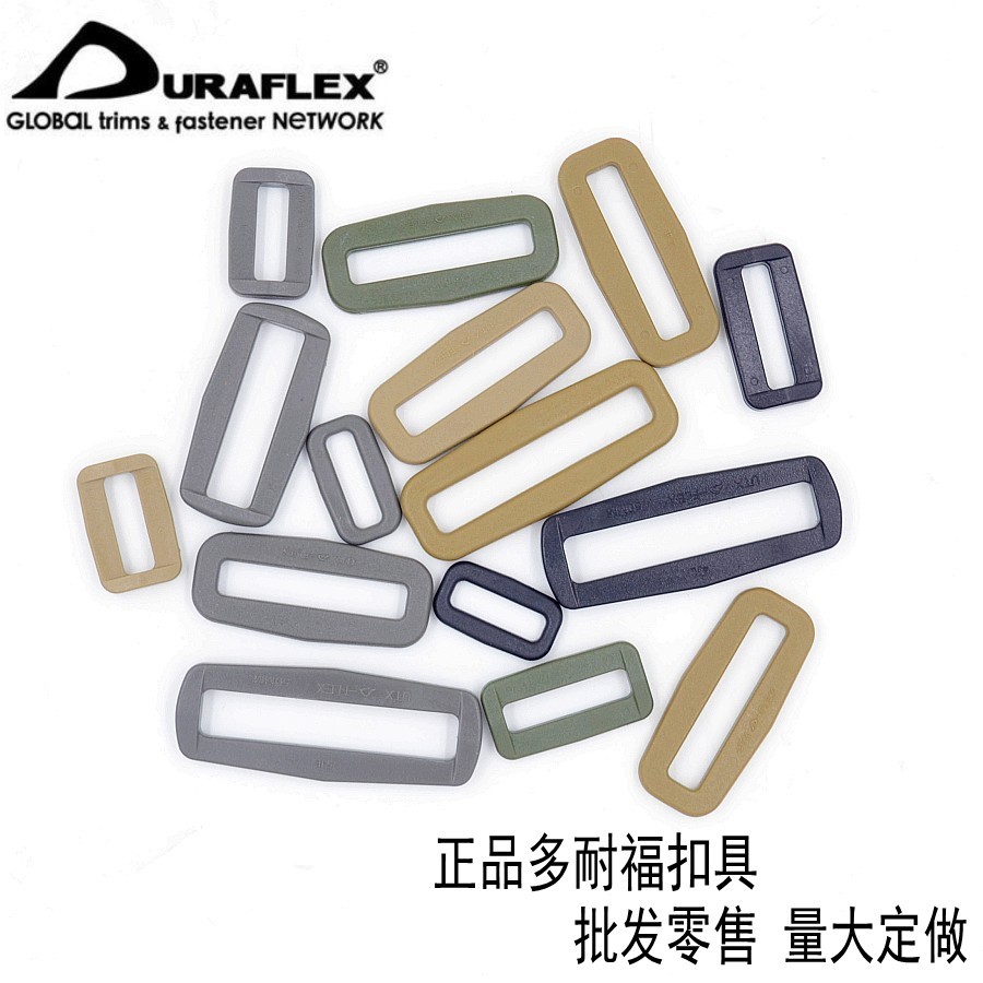 DuoNai Fu mountain buckle with edge mouth buckle square buckle backpack buckle DIY buckle