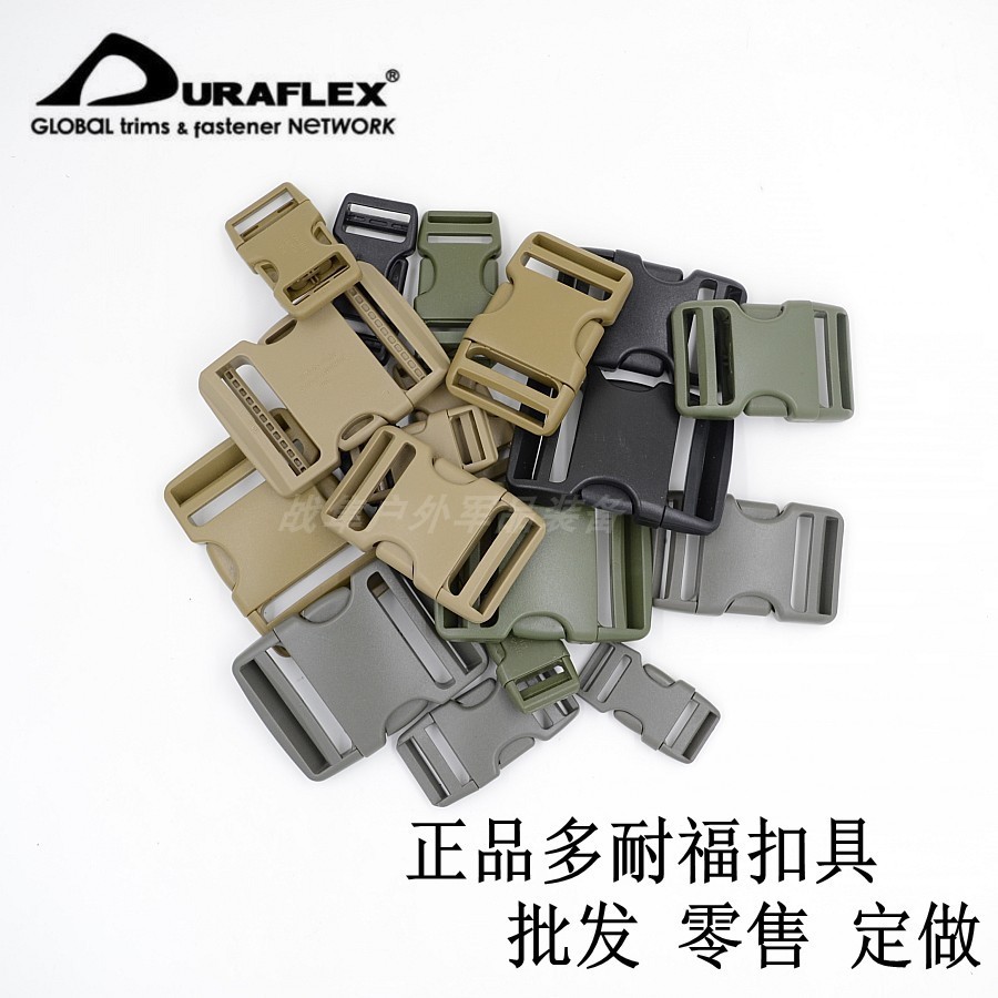 Multi-resistant insertion buckle invisible insertion buckle Bag Inserted Buckle Plastic Steel Insert Buckle Military Shoulder Bag Interlude Button Two-way Adjustment Insert Buckle