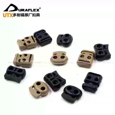 UTX multi-hole plastic steel finishing buckle DIY shoelace clip single hole double hole finishing clip umbrella rope buckle female head AB buckle
