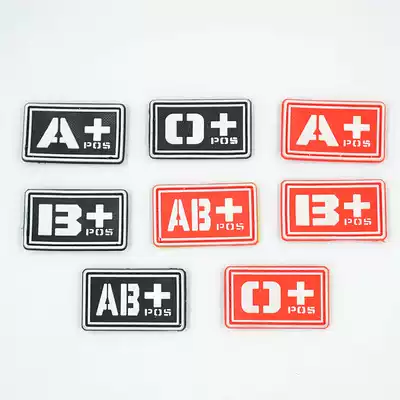 PVC mini luminous blood type Velcro badge bag sticker durable washable waterproof blood type badge luminous sticker