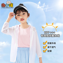 Childrens Sunscreen Clothes Summer Breathable 2021 New Girls Summer Dress Childrens Light Coats Boys Casual Top