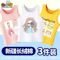 Childrens cotton vest girls summer clothes 2021 New Xinjiang cotton T-shirt thin model childrens sports sweatshirt