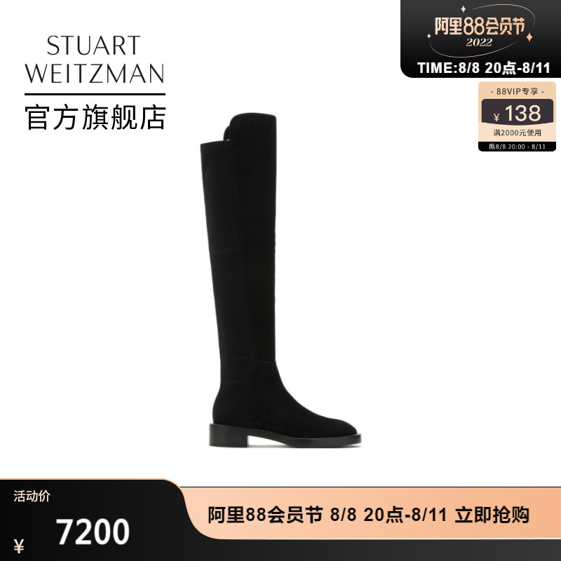 SW 5050 Shine Boot 2022 Fall and Winter Crystal Round Top followed the lady with lean boots