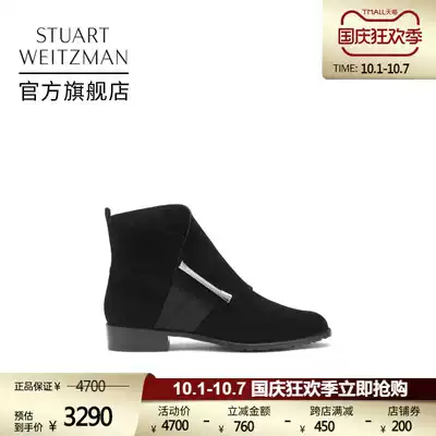 Stuart Weitzman SW BARTOC 2021 early autumn new round head heels and ankle boots
