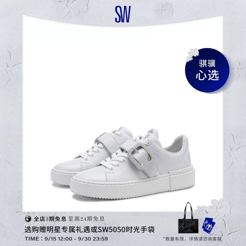 【Early Autumn New Arrival】Sw Brandy Sneaker Thick-Soled Square Buckle White Sneakers Sports Casual Shoes for Women 【Early Autumn New Arrival】Sw Brandy Sneaker Thick-Soled Square Buckle White Sneakers Sports Casual Shoes for Women
