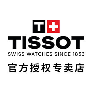 TISSOT天梭亨吉利专卖店