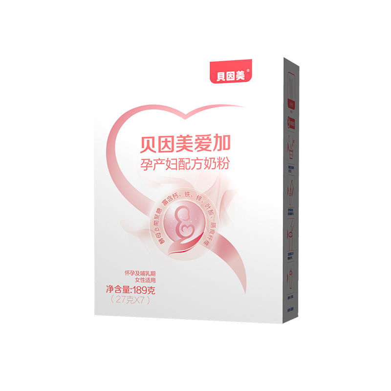 (ten billion subsidized) Beyingmei Aiga Maternal Formula Milk Powder 189 gr Unmodialable Address-Taobao