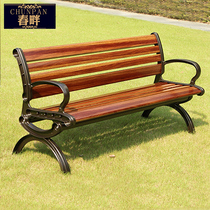 Spring Shores Park Chair Outdoor chair Bench Patio courtyard landscaped bench Bench Strip Row Chair Cast Aluminum Embalming Wood Seat