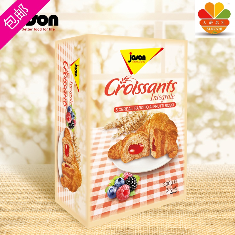 German imports Jason croissant Jesson five grain corner bags Breakfast Bread 270g 1 pack