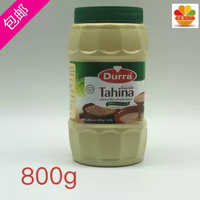 Original tahini TAHINA paste humus Middle East Arab halal imported pure tahini rlm