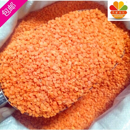 RED LENTILS MASOOR DAL Half slice open-sided horse poppy red lentils 500g