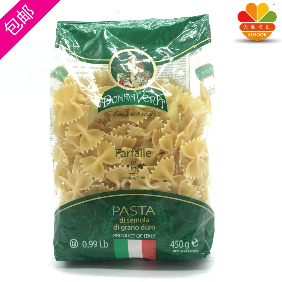 Vera Butterfly Pasta 450g Knoll Spaghetti Macaroni Italy farfalle paste