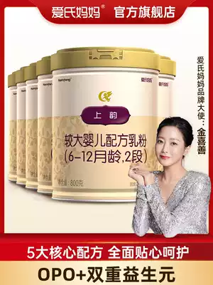 (A total of 7 cans)Ai's mother Shangyun 2-stage milk powder Imported from Korea infant formula 800gx6 listen
