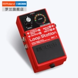 Roland Roland Boss Boss RC-1 предложение Рабочая станция Шаг