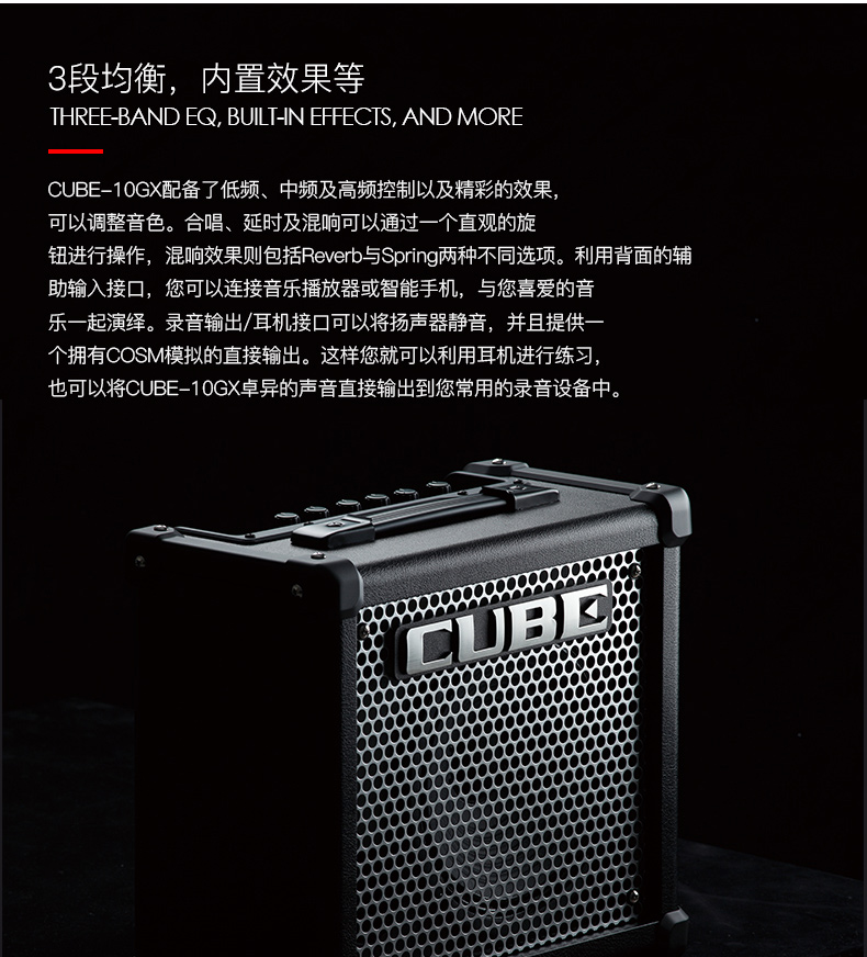 Roland Roland CUBE-10GX Hộ gia đình Điện cầm tay Hộp đàn Piano Loa điện Guitar Loa Trình diễn - Loa loa loa sub điện