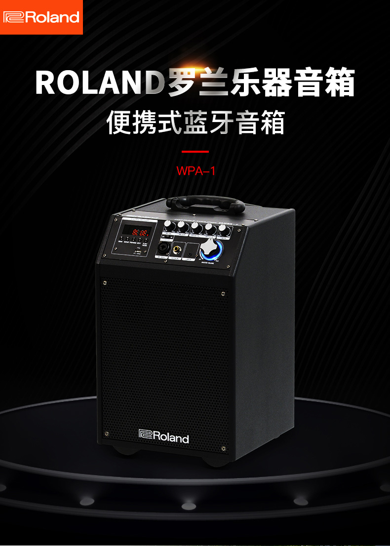 [Lớp B] Cần gạt di động Roland Roland WPA-1 Loa đa chức năng Bluetooth tích hợp pin có thể sạc lại - Loa loa loa